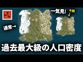 人口密度が高すぎる公式サーバーでガチサバイバルしたのをまとめました【Rust 実況】
