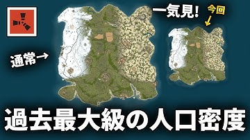 人口密度が高すぎる公式サーバーでガチサバイバルしたのをまとめました【Rust 実況】