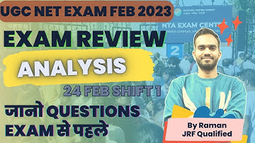 EXAM ANALYSIS 24 FEB 1st SHIFT NTA UGC NET 2023🔥🔥COMPLETE ANALYSIS IN 10 MIN 🥳| NET JRF With Raman💯