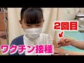 コロナワクチン2回目接種してきました!2回目だけど副反応は?大丈夫?