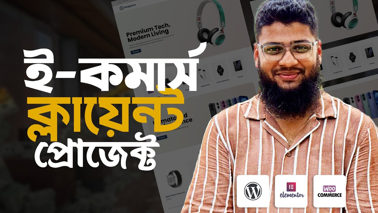 WordPress Customization Client Project with WooCommerce and Elementor