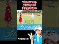 三浦桃香プロ、パッティングのコツを教える
