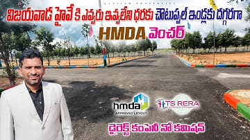 HMDA Plots For Sale in Choutuppal @ Vijayawada Highway || Hyderabad Plots