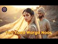 Teri Yaad Warga Noor – New Sad Sufi Panjabi Song | Ishq, Dard &amp; Ruhani Yaadein | Heart Touching