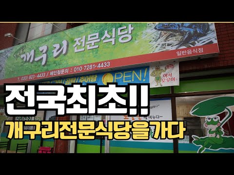 전문식당