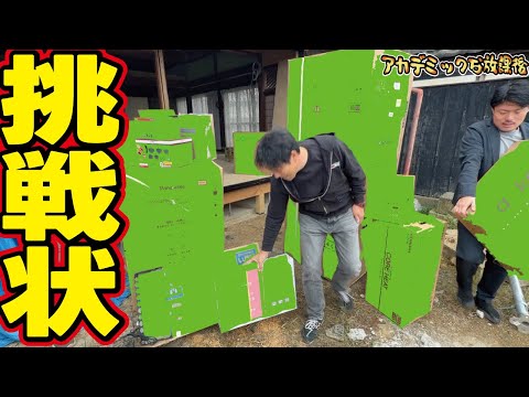 Academic After School FREEDOM_OSSAN - YouTube