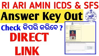 Ri Ari Amin Icds Answer Key Out How To Check Ri Answer Key Ri Result Out 2025 Ri Result Check