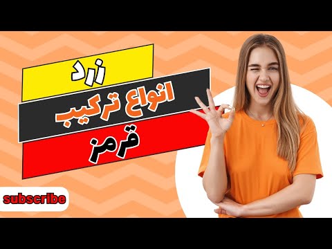 آموزش ترکیب رنگ نارنجی از دو رنگ زرد و قرمز رنگ نارنجی