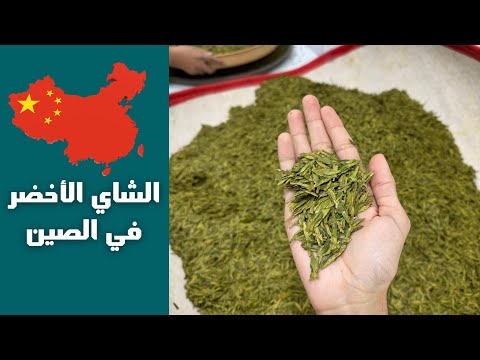 سوق الشاي الاخضر في الصين