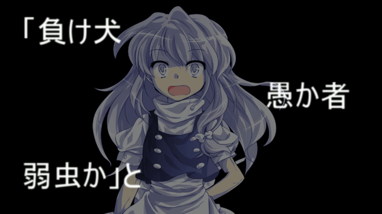 【YMD?】死～shi～