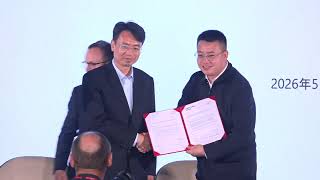 Introducing RE100 Ready IDZ Program & Guidebook Launch
Climate Group and China Electric Power Planning & Engineering Institute (EPPEI), officially launch the RE100 Ready (China) IDZ Initiative on stage.
Climate Group China and the RE100 team launch the RE100 China Guidebook, providing practical guidance on renewable electricity procurement for companies operating in China. Introducing RE100 Ready IDZ Program & Guidebook Launch