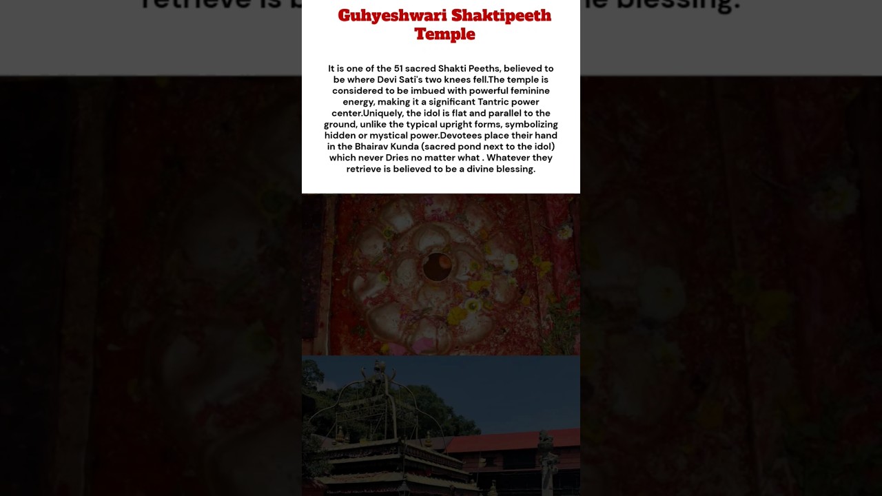 Sacred Guhyeshwari Shakti Peeth Temple, Kathmandu, Nepal 