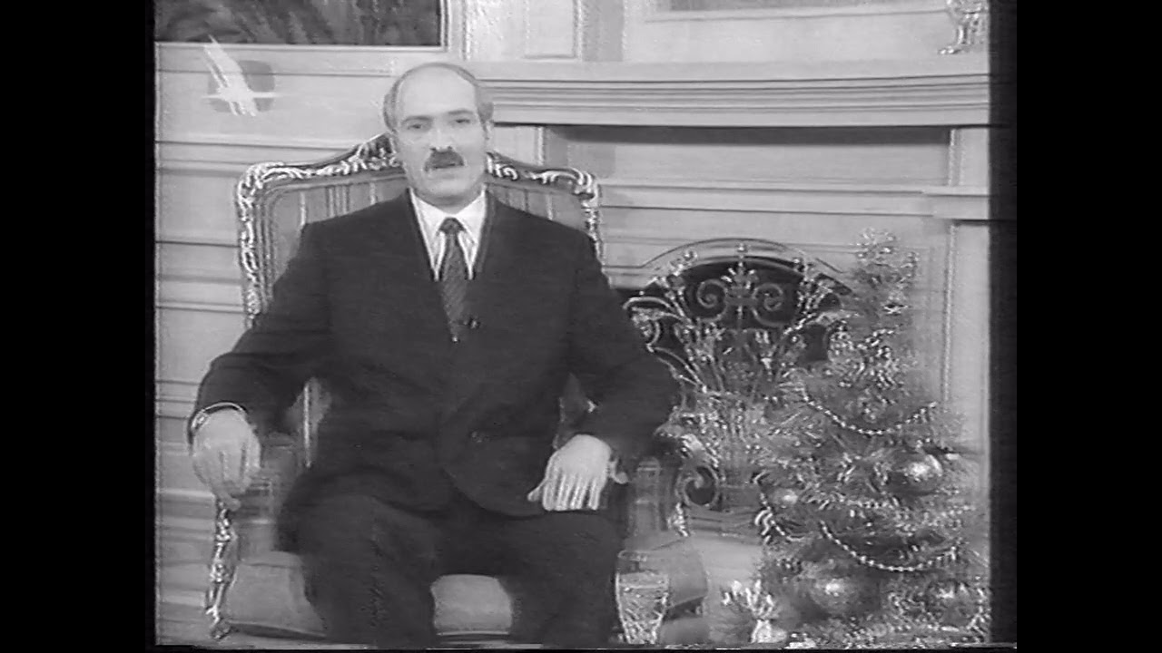 Новогоднее поздравление президента Республики Беларусь А.Г. Лукашенко (БТ, 31.12.1999)