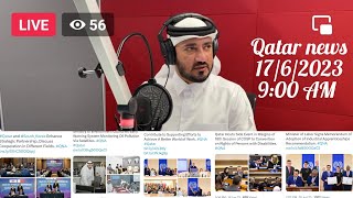 Qatar news today With Rj Obaid Tahir ||FM 107 Qatar radio 17/6/2023