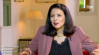 علم وحضارة : أمل الفلاح سرغوشني - أستاذة بكلية العلوم والهندسة بجامعة السوربون - فرنسا screenshot 5