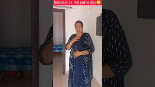 Bouma keno voi pelo 😳😱😂🤣 #shorts #funny #viral #comedy