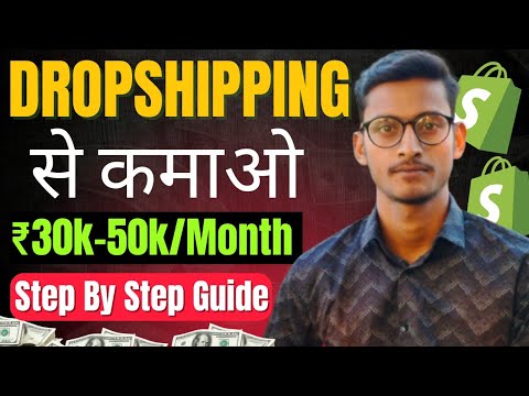 How To Start Shopify Dropshipping In 2025 ( For Beginners ) - YouTube