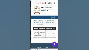 UPSC CDS 2 Result 2025 || UPSC CAPF AC Result 2025 #upscresults #cdsresult #upsccapf #shorts