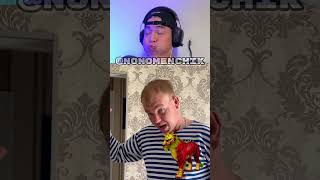 Батя И 1 Апреля Апреля