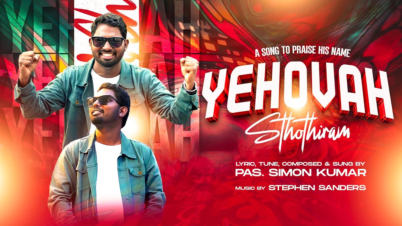 | YEHOVAH STHOTHIRAM | Pas Simon Kumar | Pas Stephen Sanders | Tamil Christian Song 2026 |
