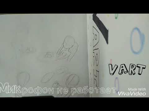 Рисунок для конкурса в Аватарии