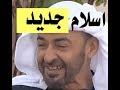 د أسامة فوزي 561 صدق او لا تصدق دين اسلامي جديد في الامارات والسعودية 