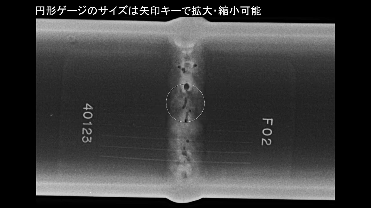 非破壊検査機材 | 株式会社ムサシ