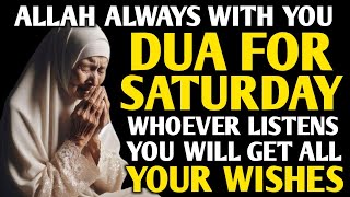 If you listen to this daily prayer, it will bring you rizq for all of you INSHALLAH