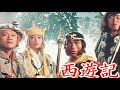 【高音質】ガンダーラ【西遊記1978エンディング】ゴダイゴ/歌詞あり/フルサイズ