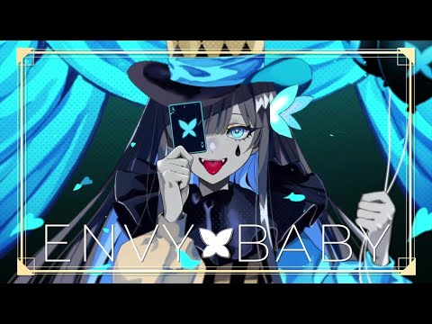 エンヴィーベイビー / Envy Baby cover〔ver. Raina Illune〕