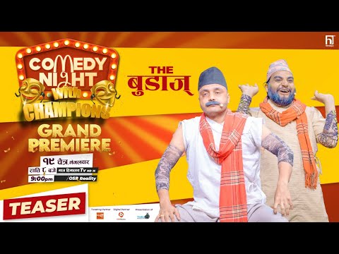 COMEDY NIGHT WITH CHAMPIONS || Suman Karki, Mexam G (The Budas) || Full Episode Tomorrow at 9 PM