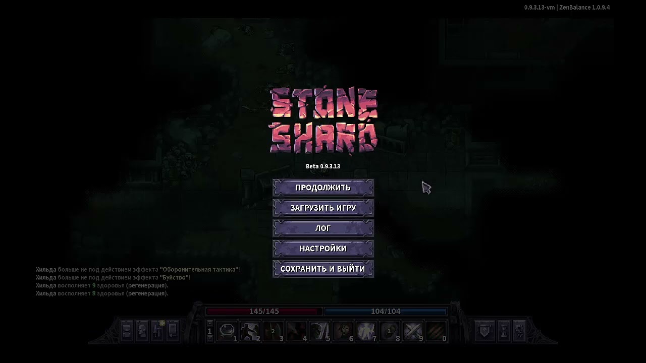 Хильда секира склеп отдалённое подземелье