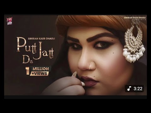 Putt Jatt Da (Official Video) | Simiran Kaur Dhadli | Desi Trap Music | Barinder Dhapai