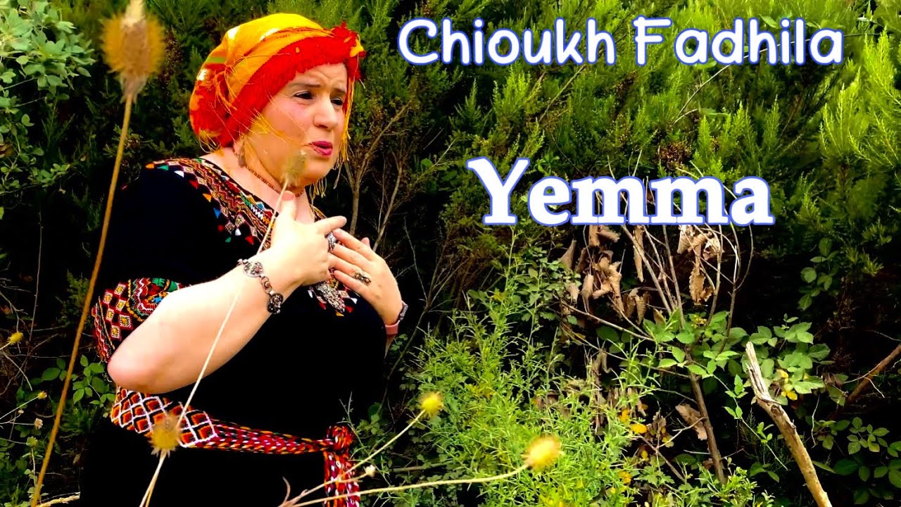 Chioukh fadhila- yemma - hommage a ma mère 9 juillet