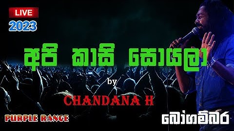 CHANDANA H - API KASI SOYALA (Live @ Bogambara )
