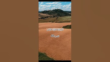 قران كريم سوره النجم بصوت الشيخ الحصري #قران_كريم #اكسبلور #راحة_نفسية