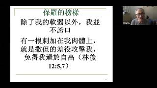 GMT20260912 140518 Recording 1472x720