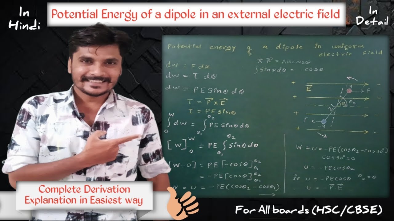 Potential energy due to a dipole in an external electric field #physics ...