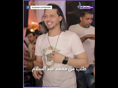 كمين و13 قضية قصة القبض على محمد عبد السلام عازف الأورج