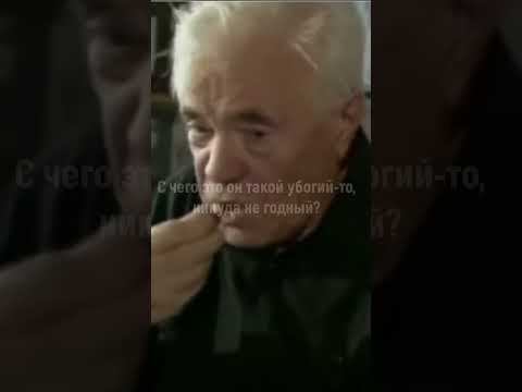 "Народ-то че делал?" #shorts // Виктор Астафьев, Георгий Жженов, Разговор о войне и о русском народе
