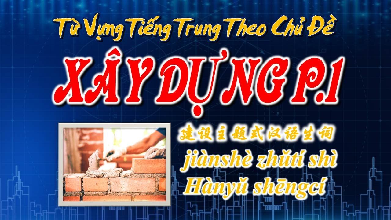 Học Tiếng Trung Theo Chủ Đề | Xây Dựng Phần 1 | HVTG