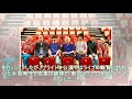 細野晴臣、イギリスで実現した水原希子&佑果との「東京ラッシュ」コラボ映像公開(動画あり) - 音楽ナタリー