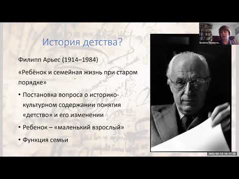 Е. Олешкевич «Еврейское детство в черте оседлости» #1 «Жизнь ребенка: пространство и уклад жизни»