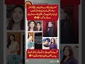 Iqra Kanwal &amp; Fatima Faisal Breakup with YouTube? The REAL Reason Revealed!