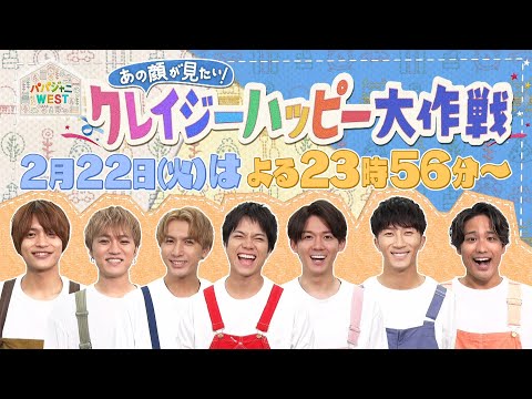 【3週連続! YouTube限定公開】オリジナルカラオケムービーフルサイズ!! ｢ようかい体操第一｣【TBS】