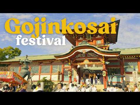 Gojin Kosai: O Fascinante Festival dos Homens Nus em Yamaguchi, Japão