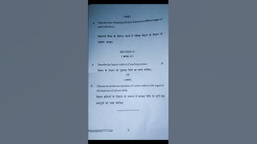 B.ED 2nd semester #question  #paper |Teaching of Physical Science paper-IX-A |For Regular and ICDEOL