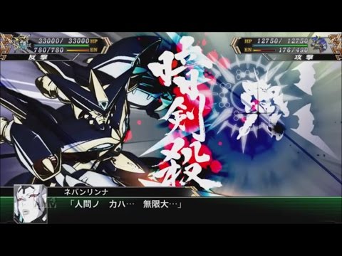 スパロボv グルンガスト全武装 各機ラスボスに全武装を叩き込め Youtube スパロボv グルンガスト全武装 各機ラスボスに全武装を叩き込め Youtube