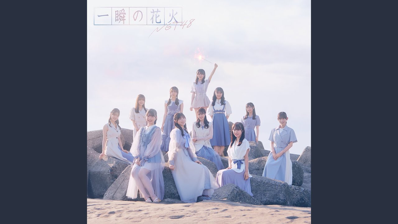 Isshunno Hanabi - YouTube