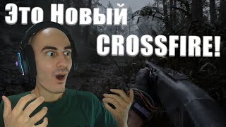 Разбор Трейлера Нового CrossFire: Spectrum (Rainbow)